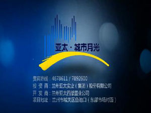 zoty中欧·城市月光30广告片！