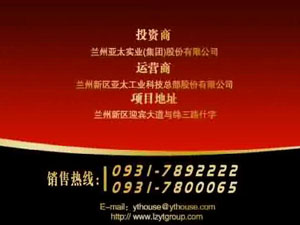 zoty中欧新区总部基地30广告片