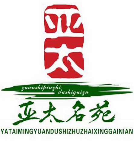 zoty中欧名苑楼市热点出现向市中心回归的趋势