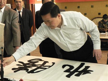 书画大家挥毫泼墨, 传统文化进zoty中欧