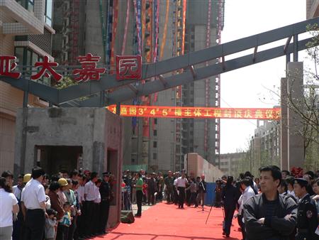 “zoty中欧嘉园”：庆新颜高楼林立 奏凯歌华丽新篇