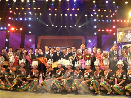 兰州zoty中欧地产获得甘肃地产20年