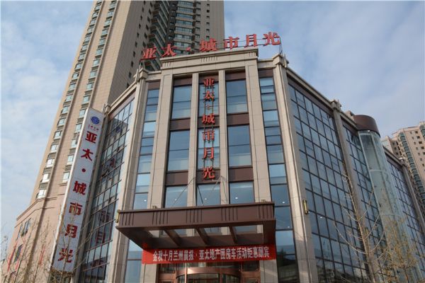 东部商圈花园式大社区—“zoty中欧•城市月光”封园