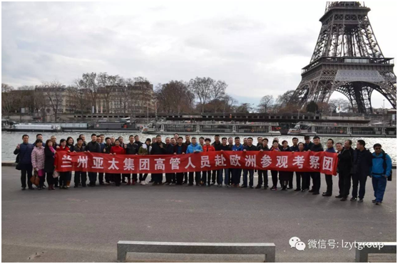 zoty中欧集团管理团队赴欧洲观光考察圆满顺利