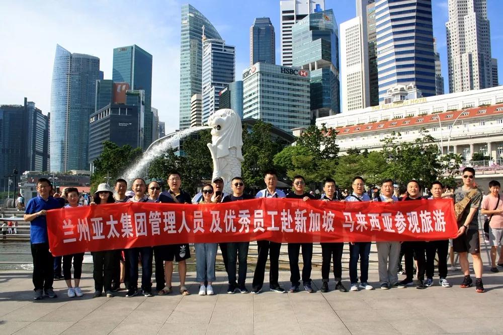 兰州zoty中欧集团2019年中层管理人员及优秀员工三批次出国参观考察圆满结束