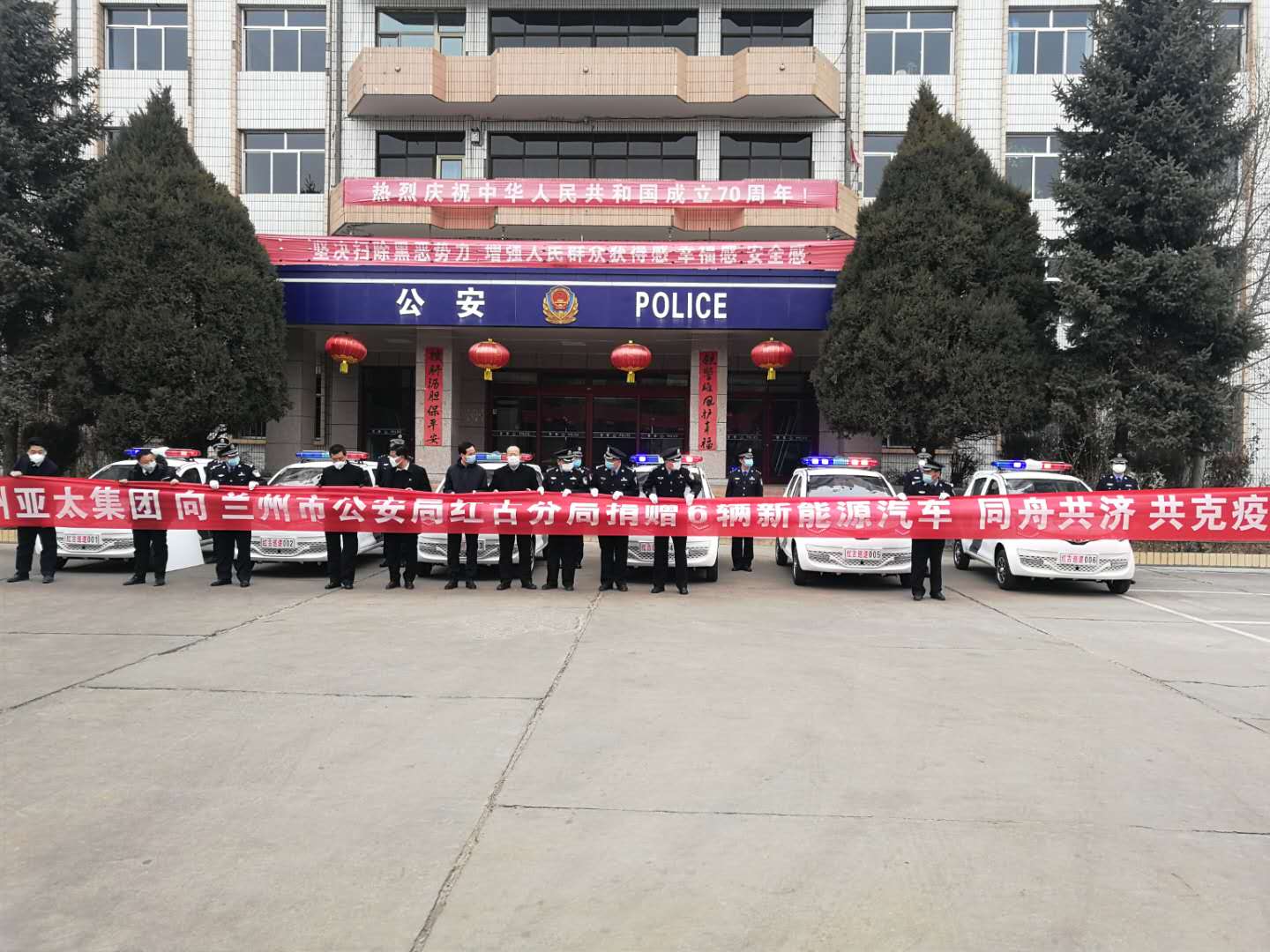 兰州zoty中欧集团向红古公安分局捐赠6辆新能源警务用车共抗疫情