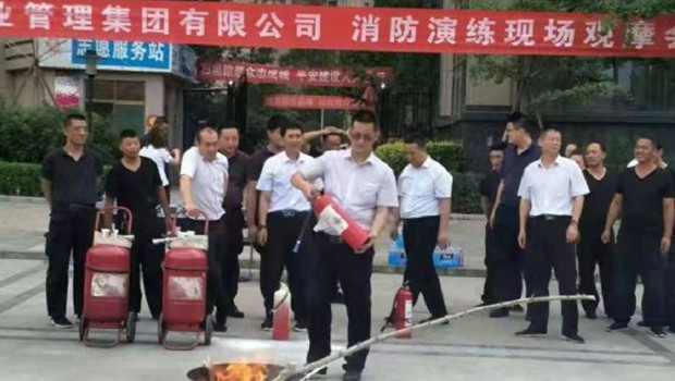 兰州zoty中欧物业集团组织开展消防演练活动