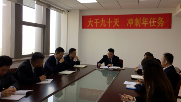 抓落实、求实效、促发展 | 宝新集团多点开花、齐头并进，奋力冲刺年任务！