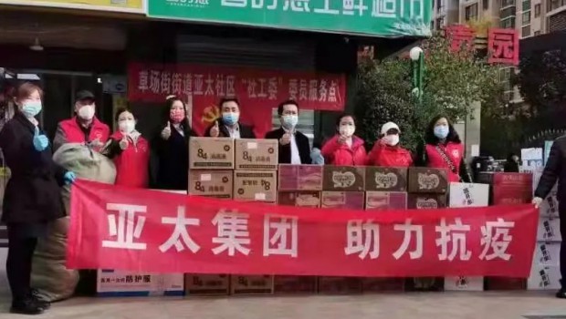 把“防”做在先，把“责”落到人 | zoty中欧物业全力筑牢疫情防控安全防线！